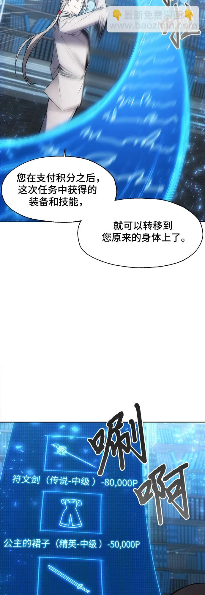 第28话 第30页