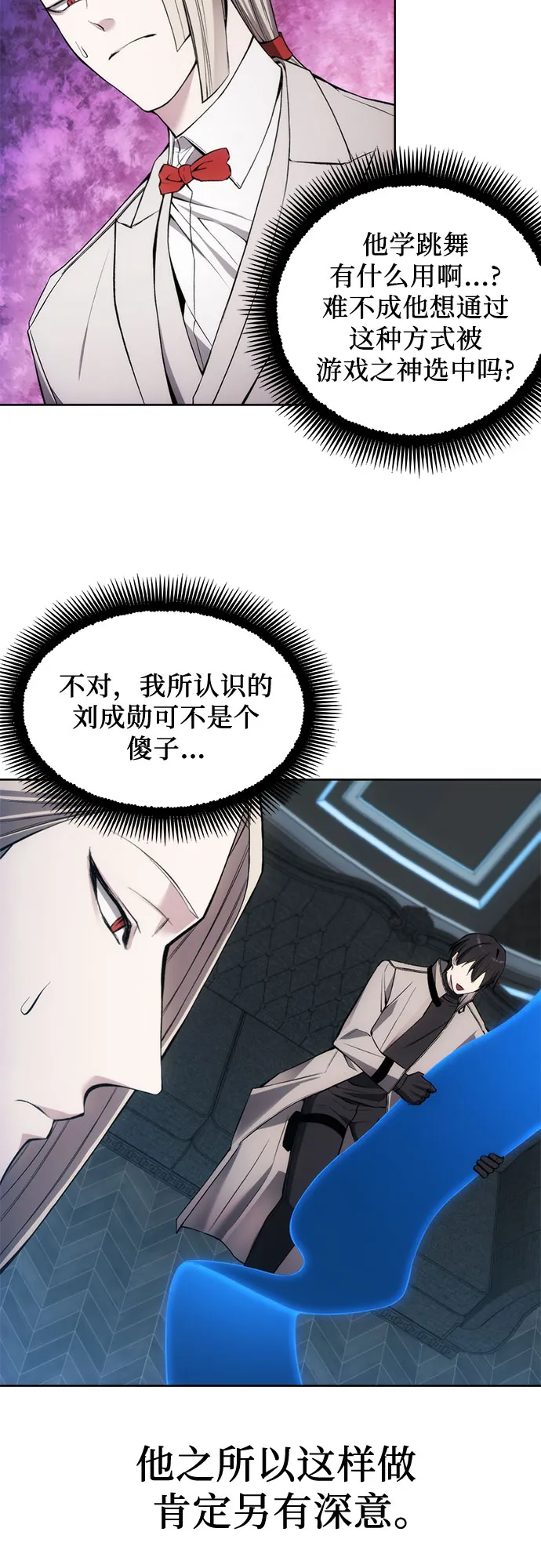 第28话 第37页