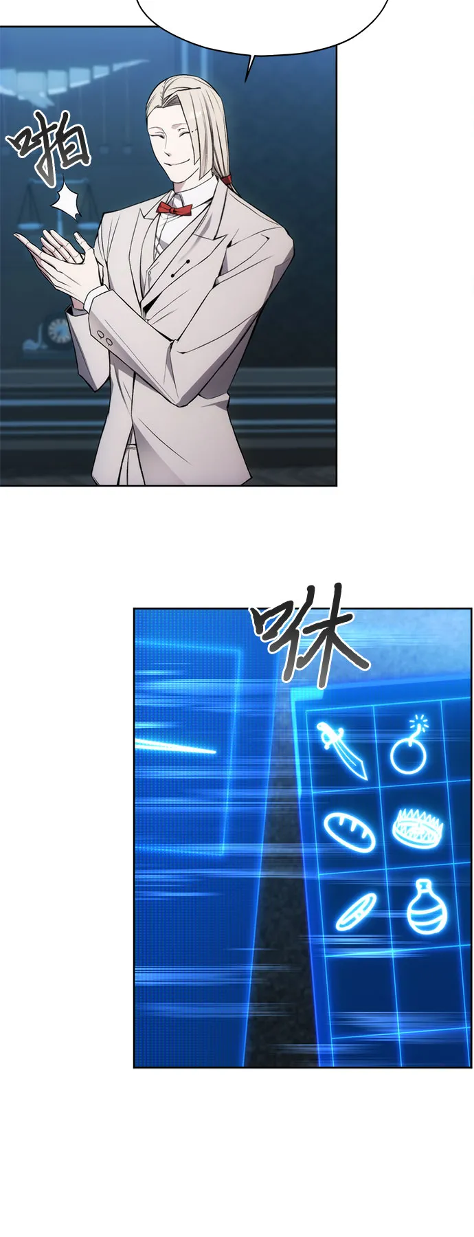 第28话 第39页