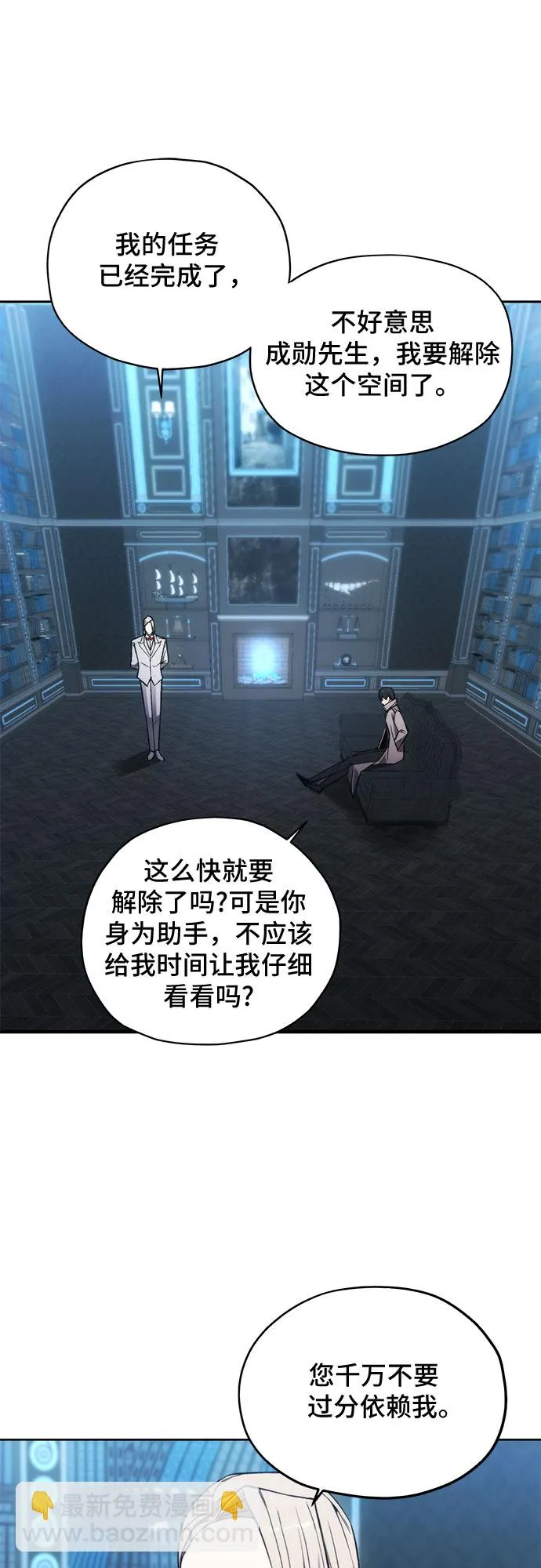 第28话 第40页