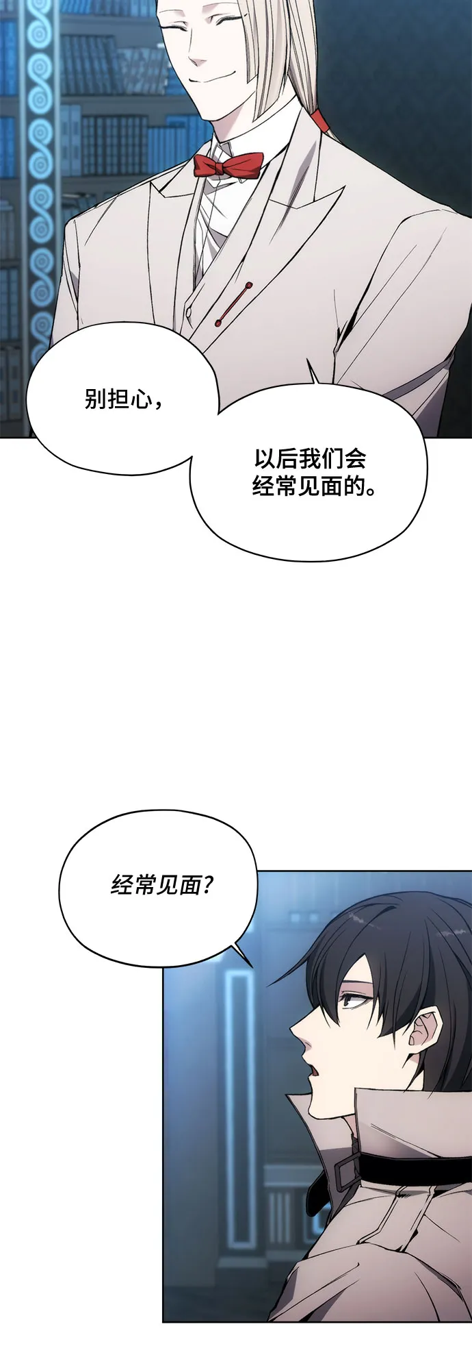 第28话 第41页