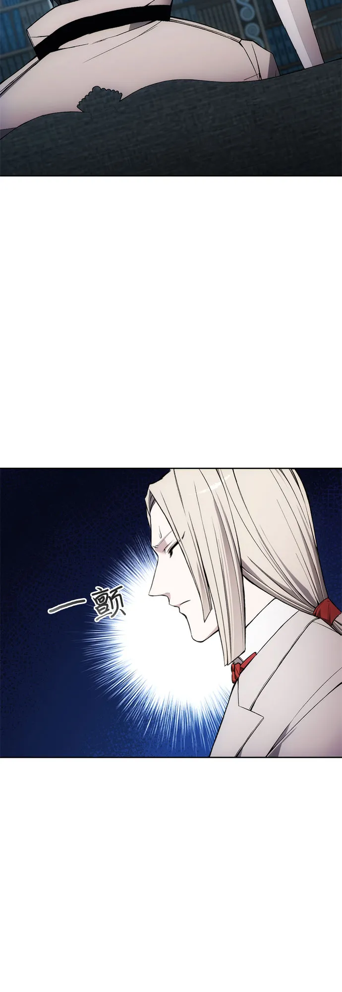 第28话 第44页