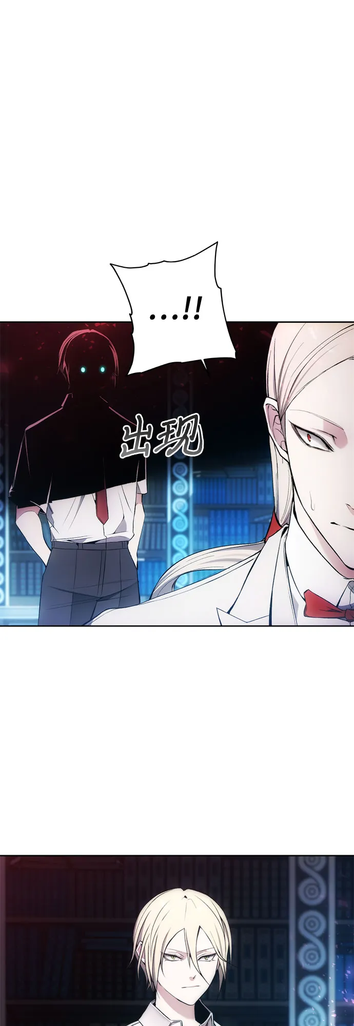 第28话 第47页