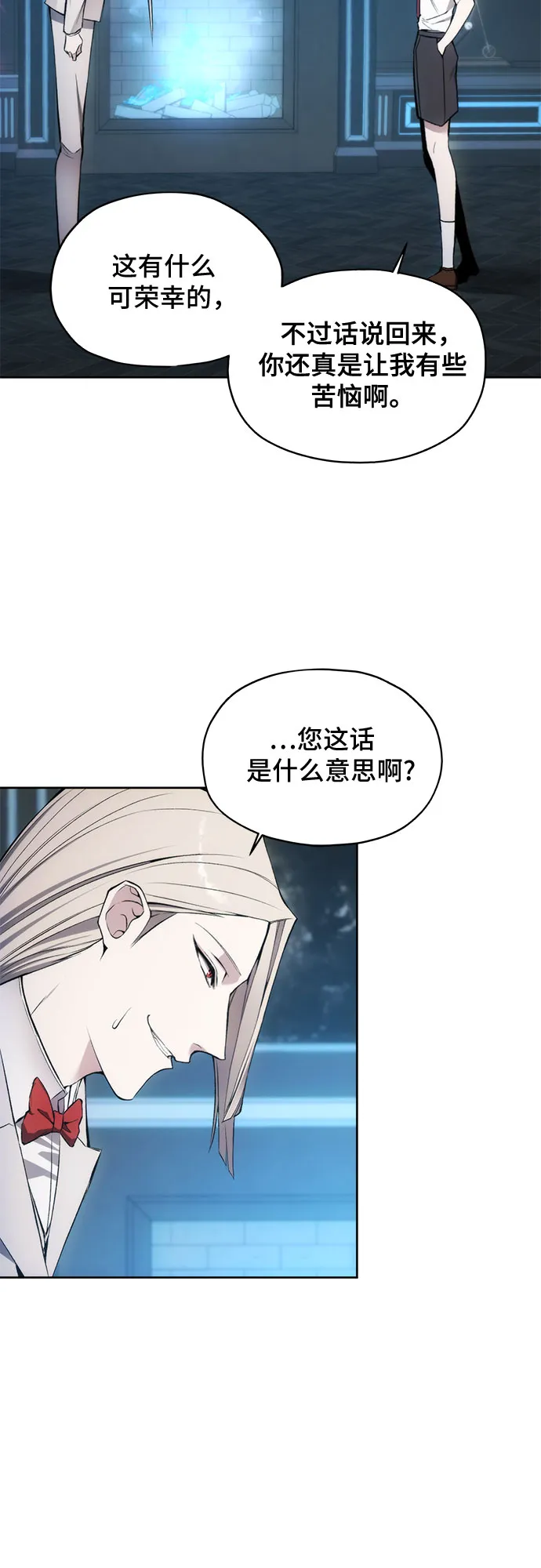 第28话 第49页