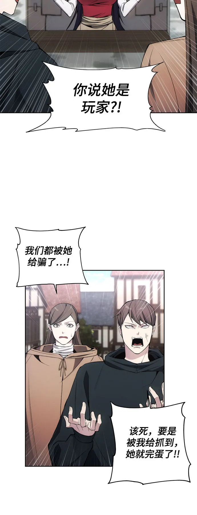 第29话 第22页