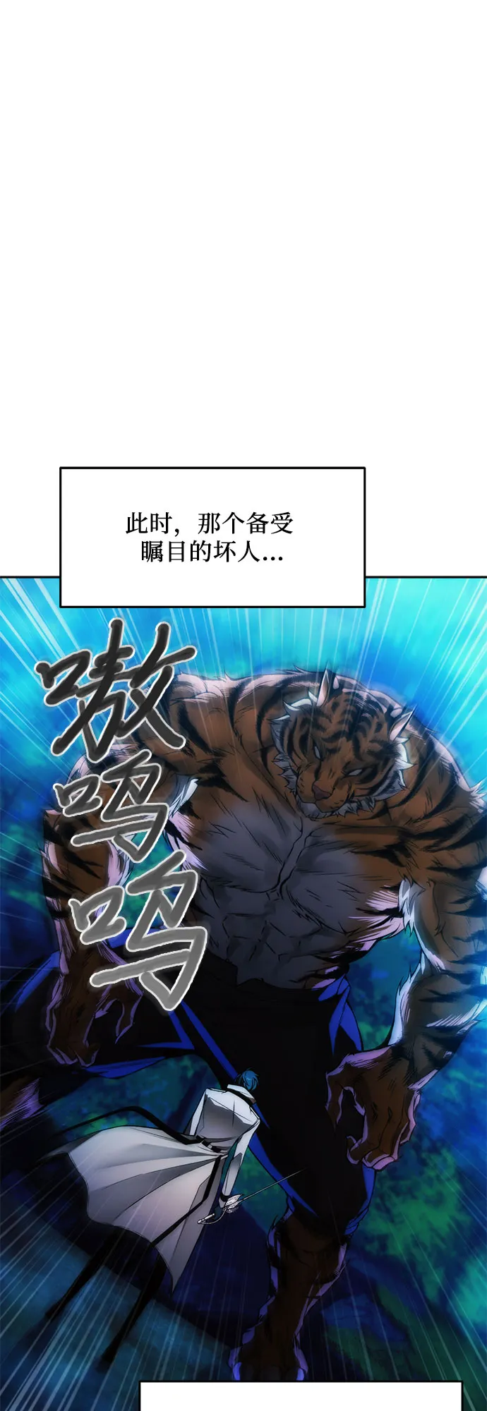 第29话 第23页