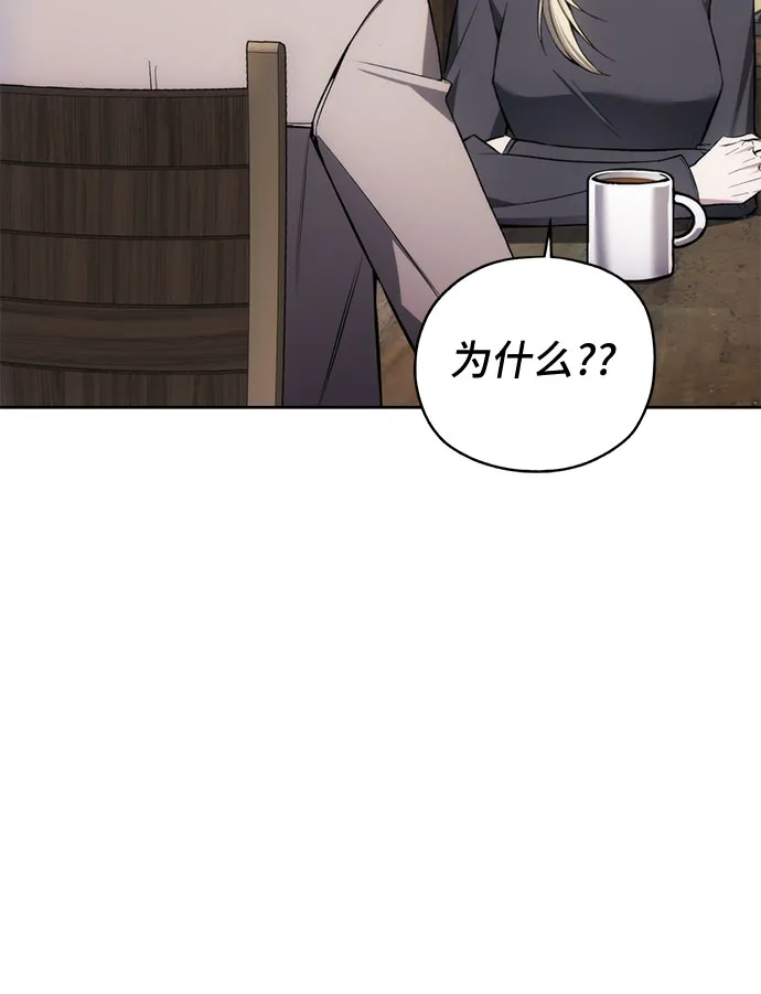 第29话 第43页
