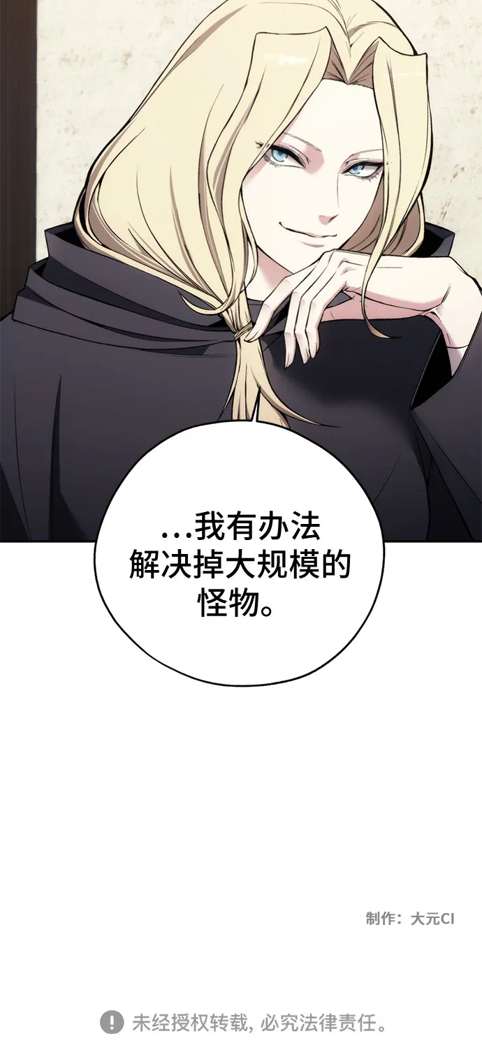 第29话 第46页