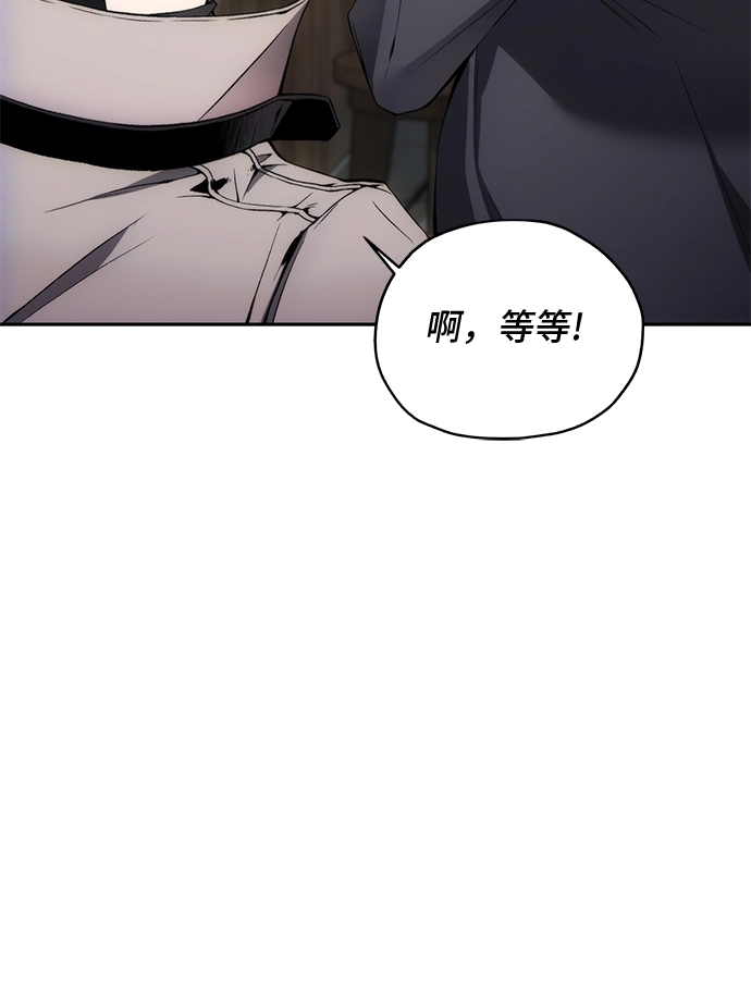 第30话 第7页