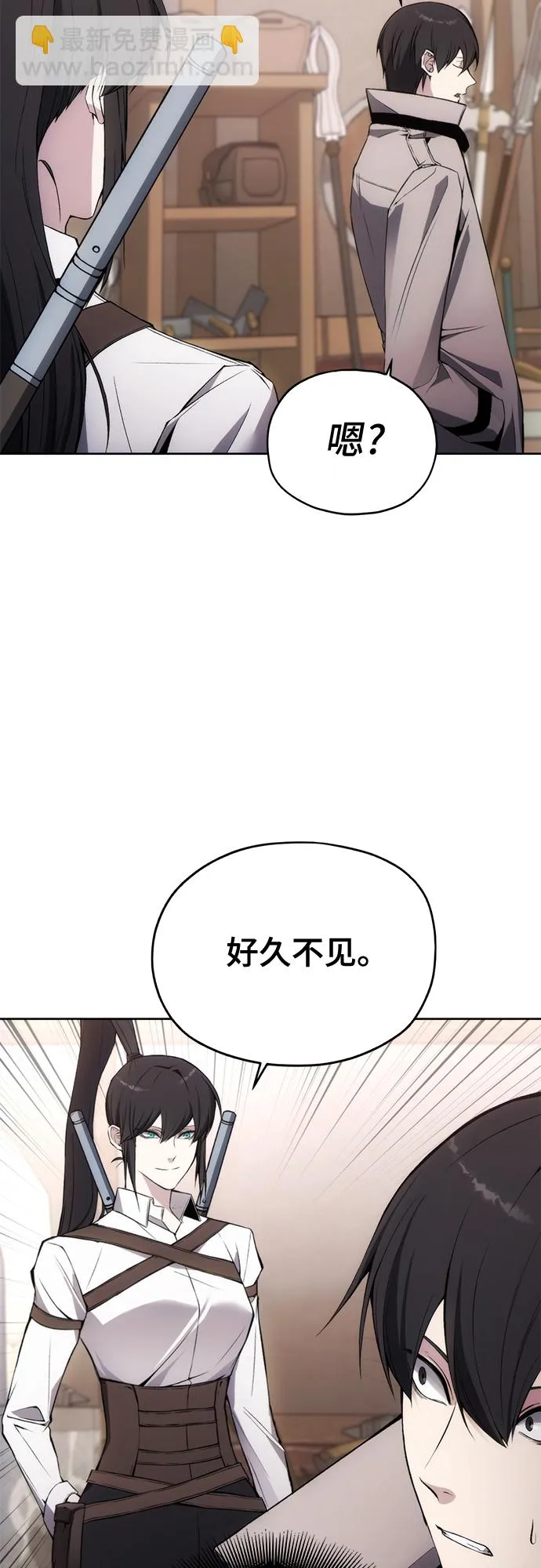 第30话 第16页