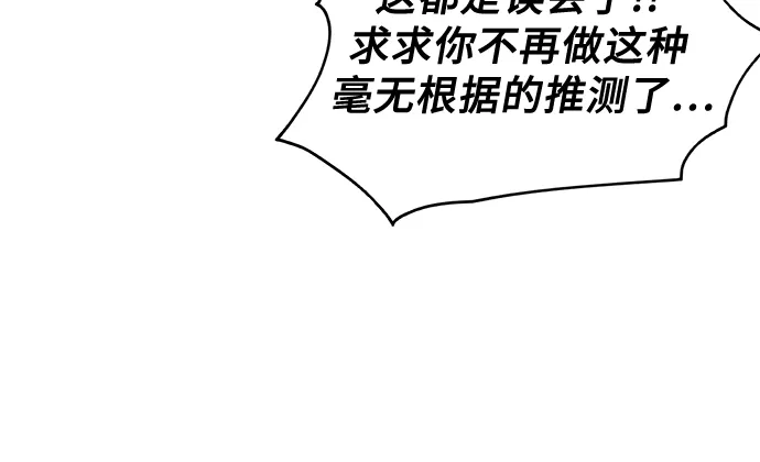 第30话 第21页