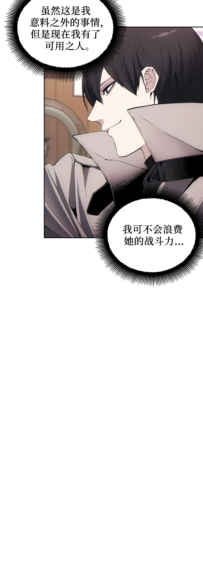 第30话 第34页