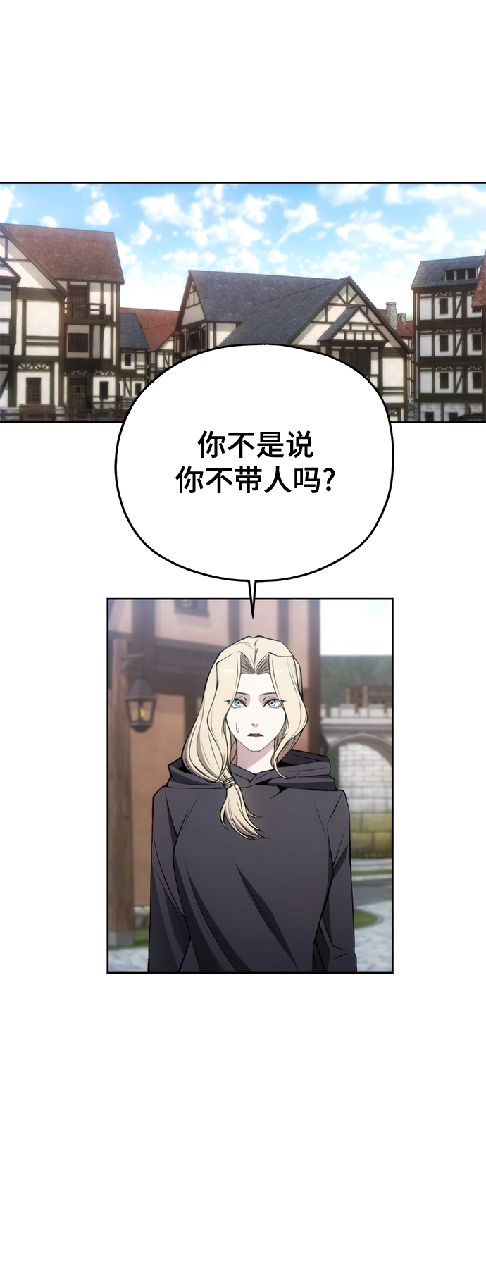 第30话 第35页