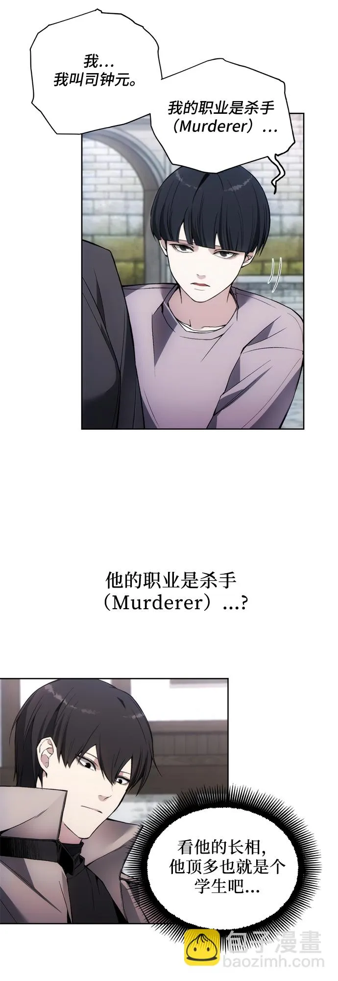 第30话 第39页