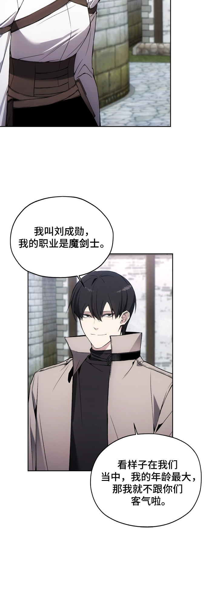 第30话 第41页