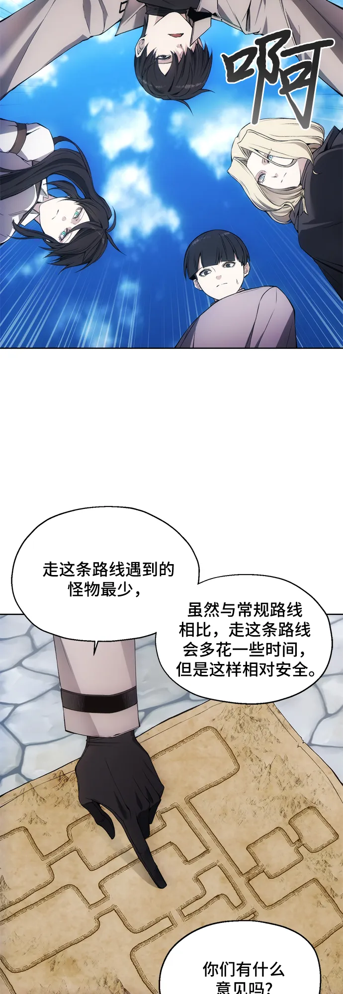 第30话 第44页