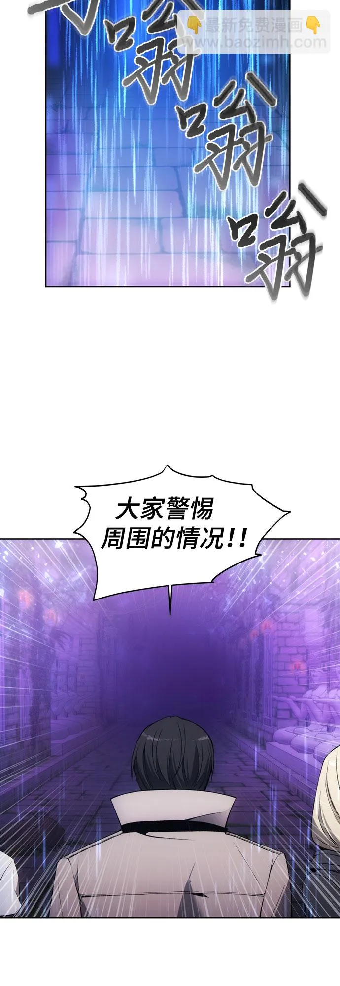 第31话 第4页