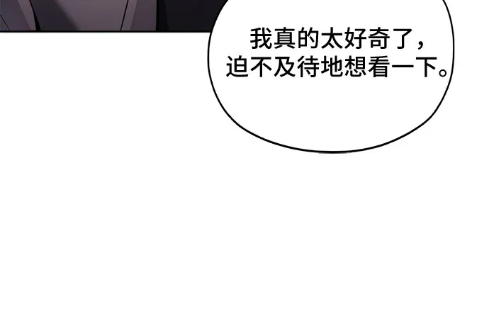 第31话 第8页