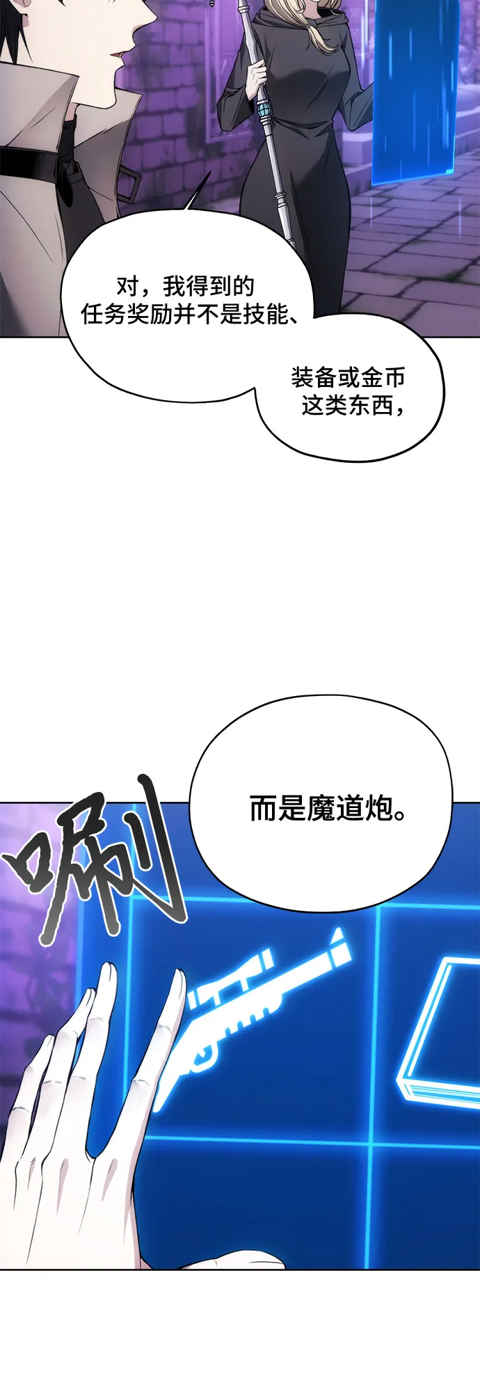 第31话 第10页