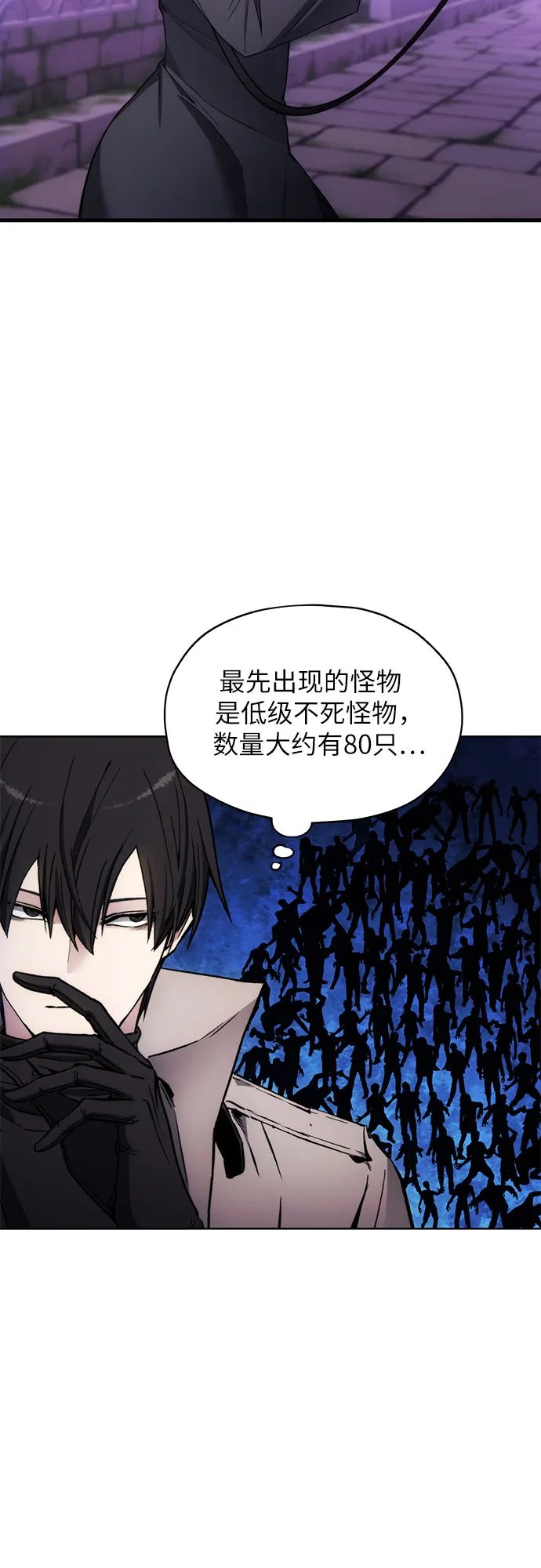 第31话 第13页