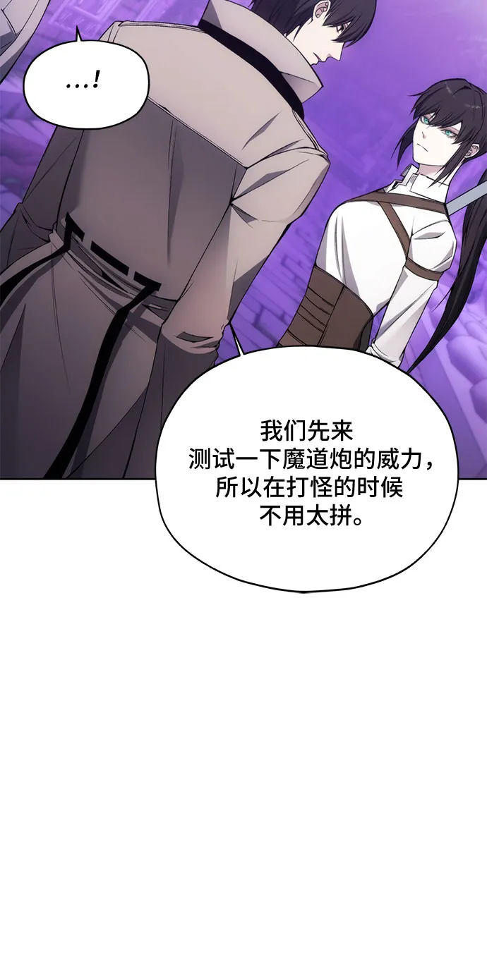 第31话 第15页