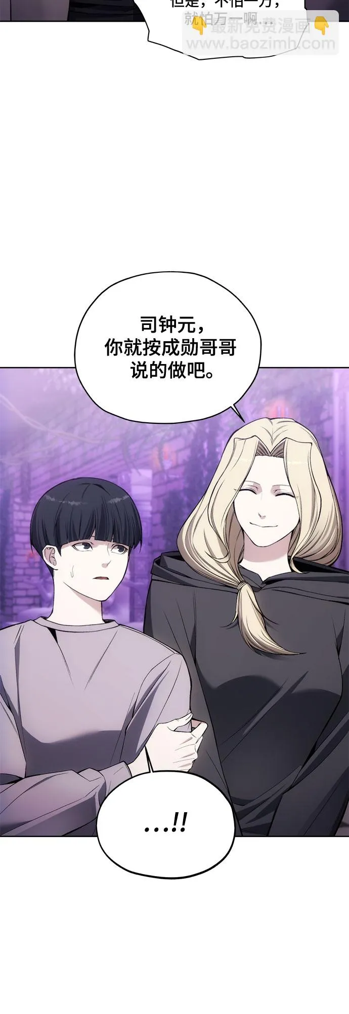 第31话 第18页