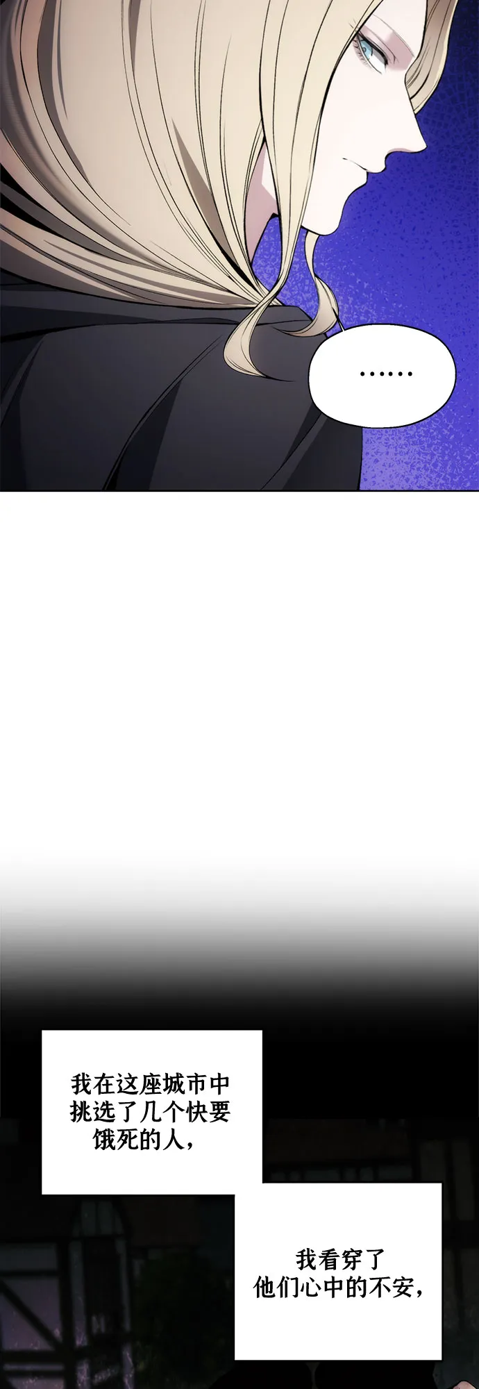 第31话 第25页