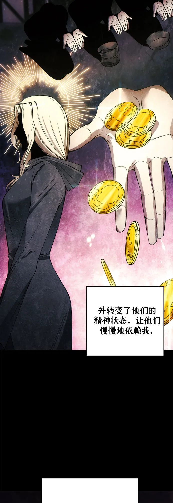 第31话 第26页