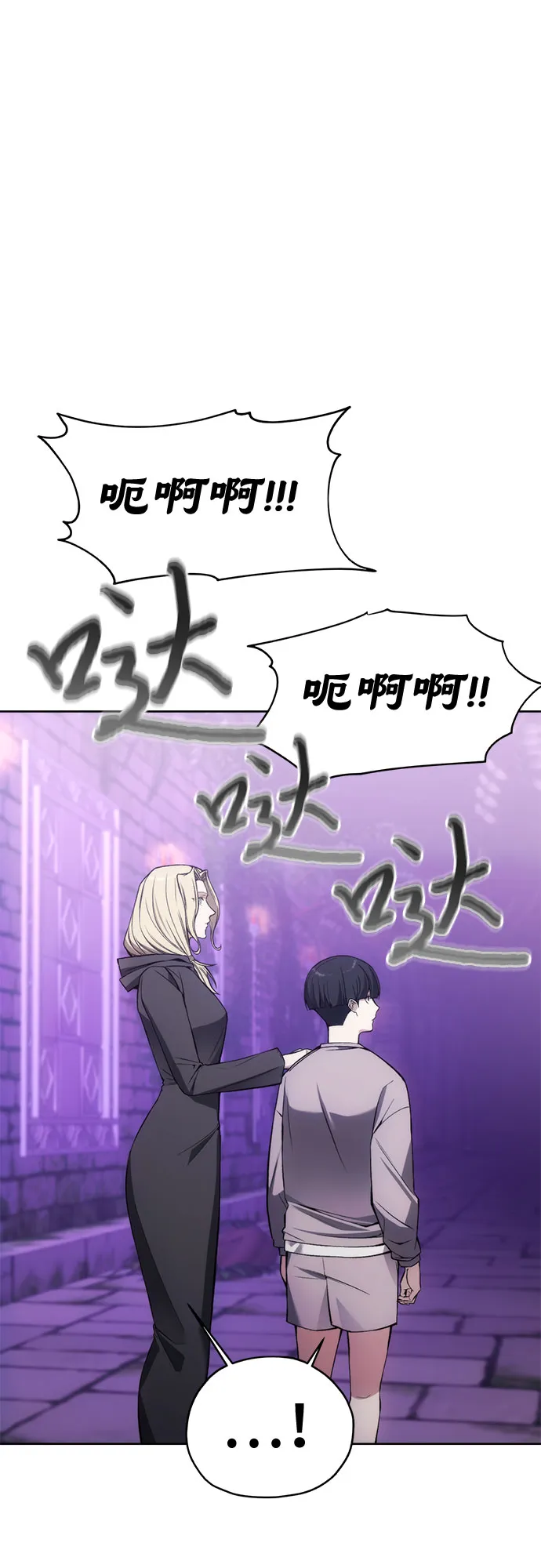 第31话 第34页