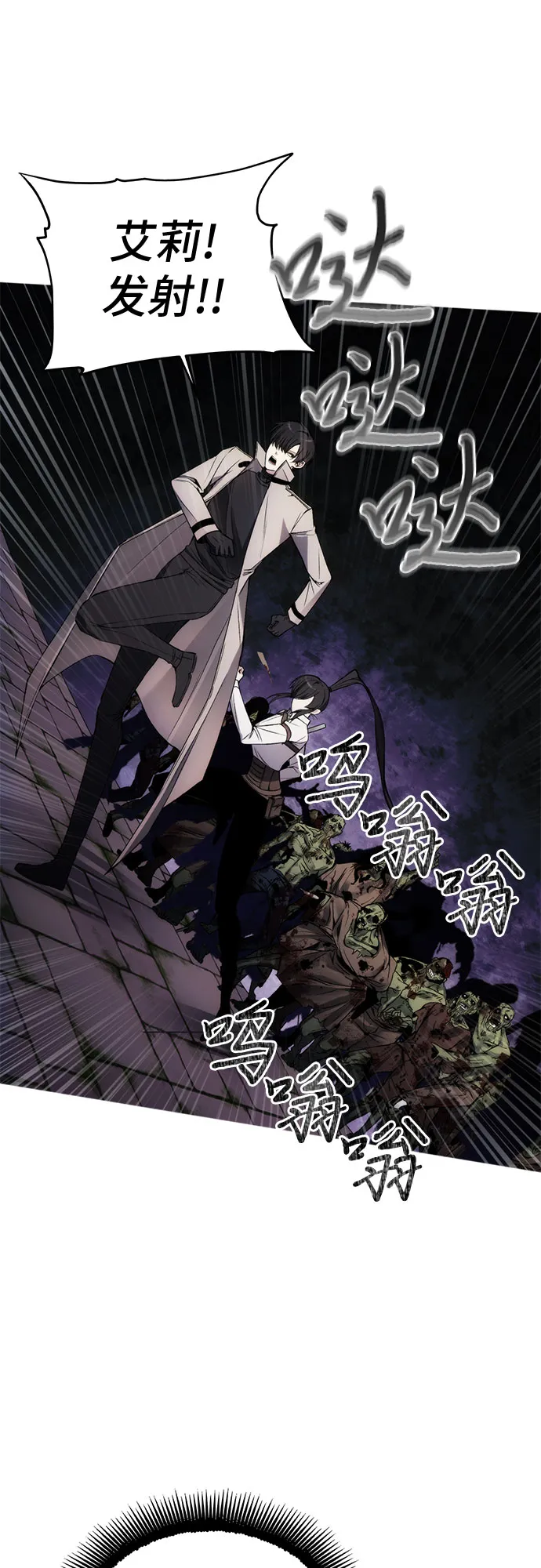 第31话 第35页