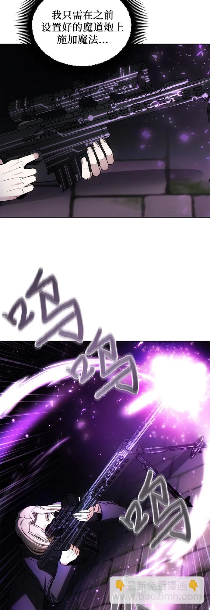 第31话 第36页