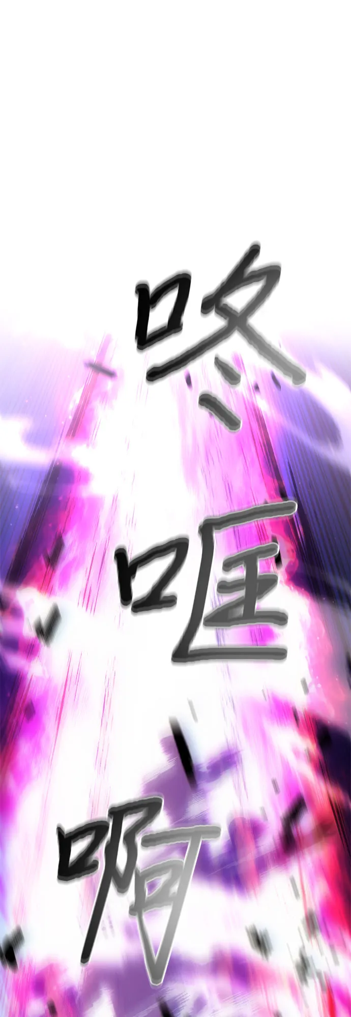第31话 第38页
