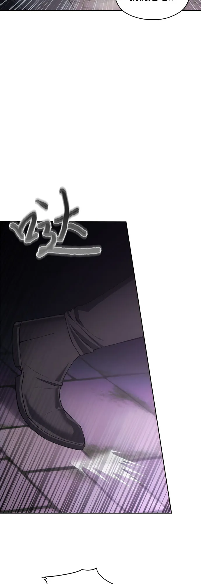 第31话 第41页