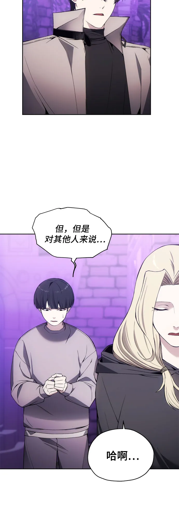 第31话 第51页
