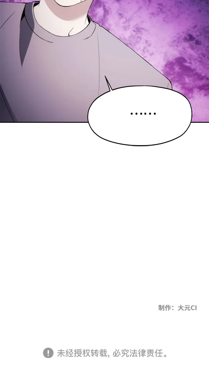第31话 第54页