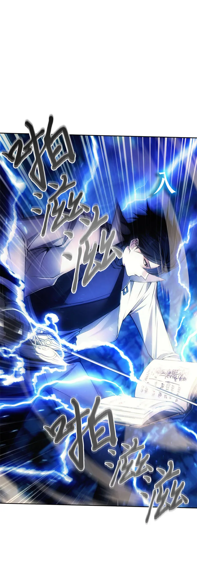 第32话 第12页