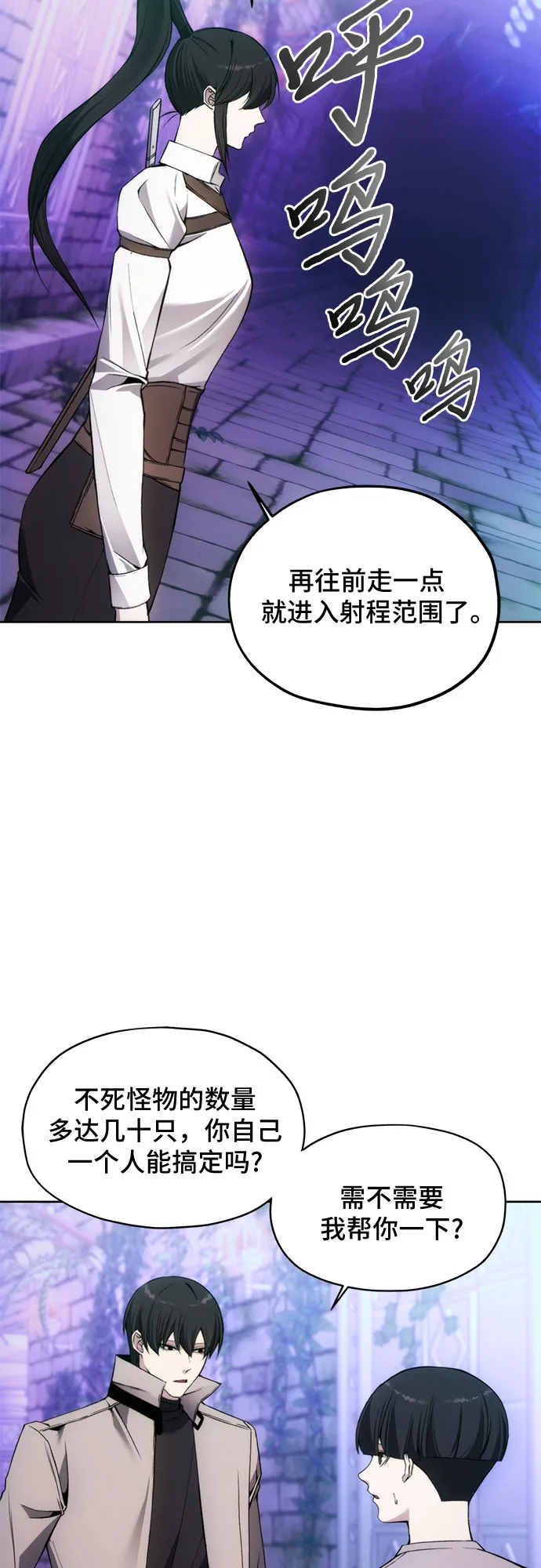 第32话 第15页