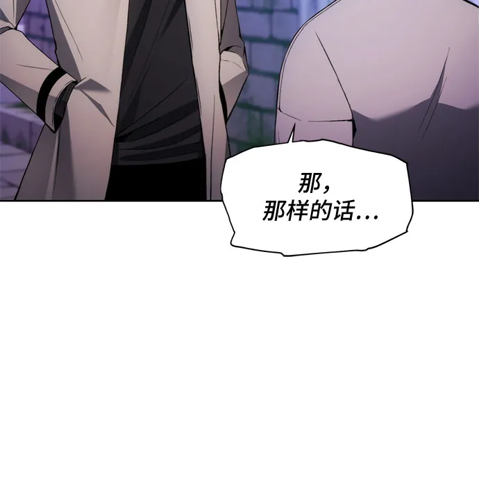 第32话 第16页