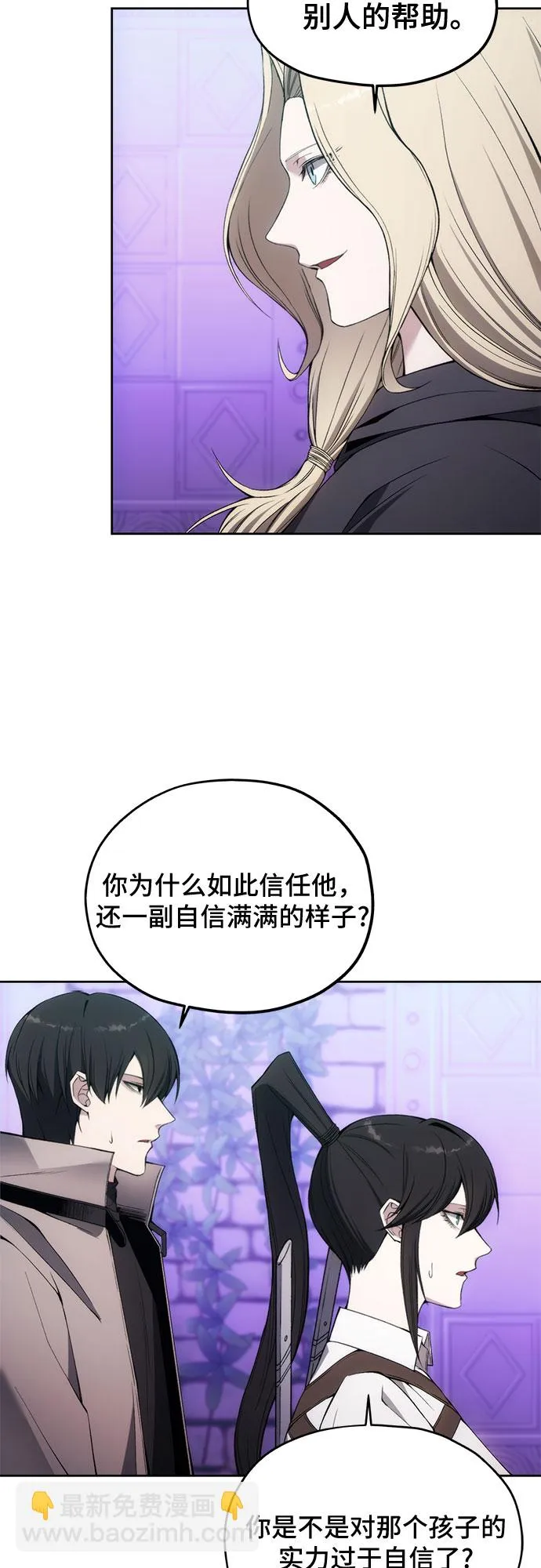 第32话 第18页