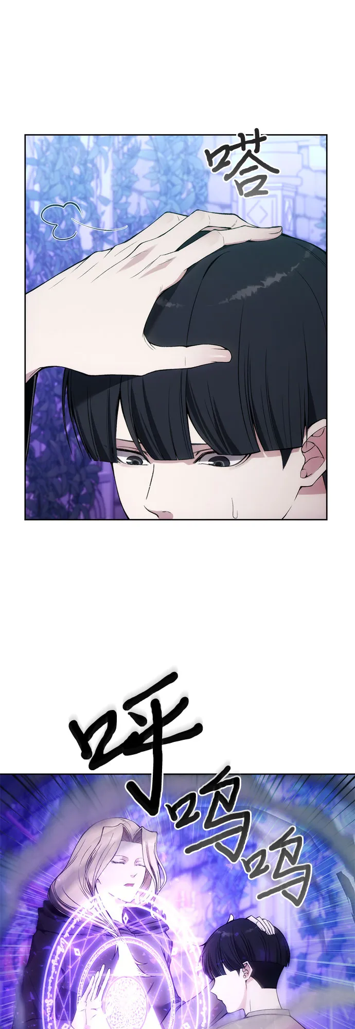 第32话 第22页