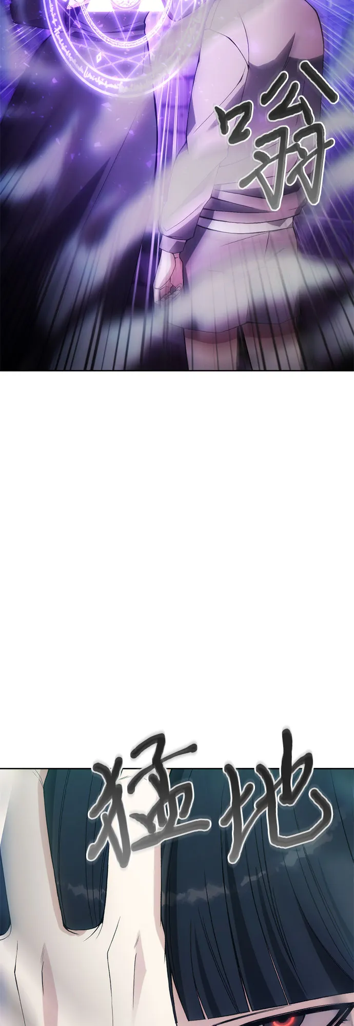 第32话 第23页