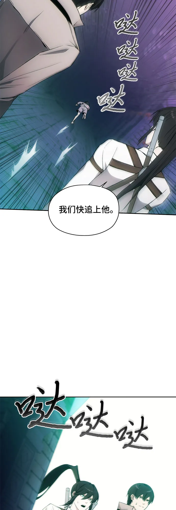 第32话 第26页