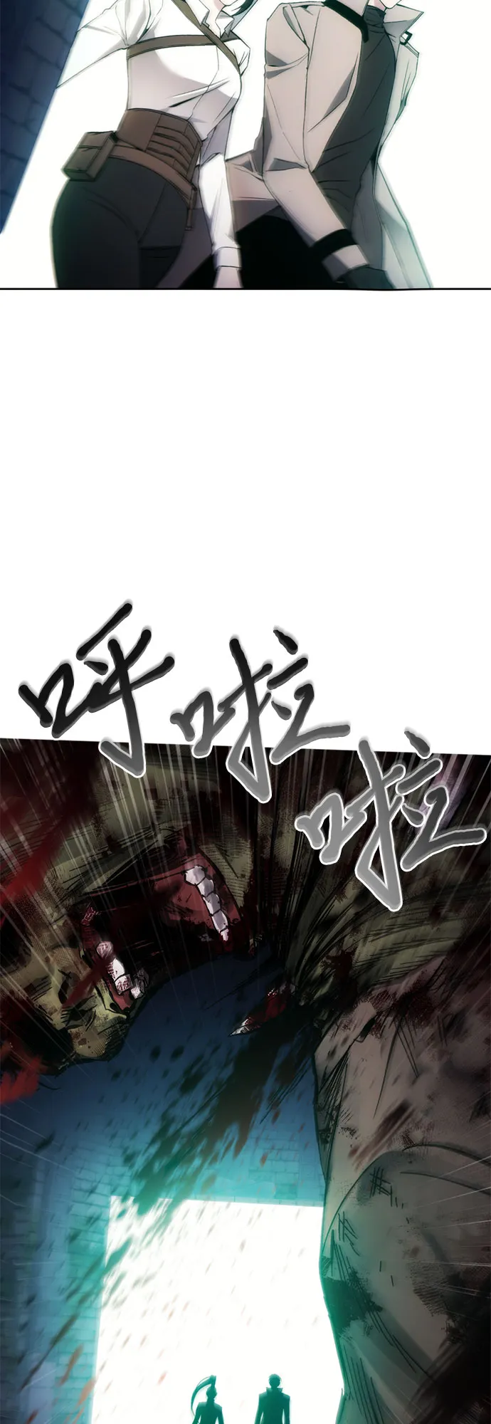 第32话 第27页