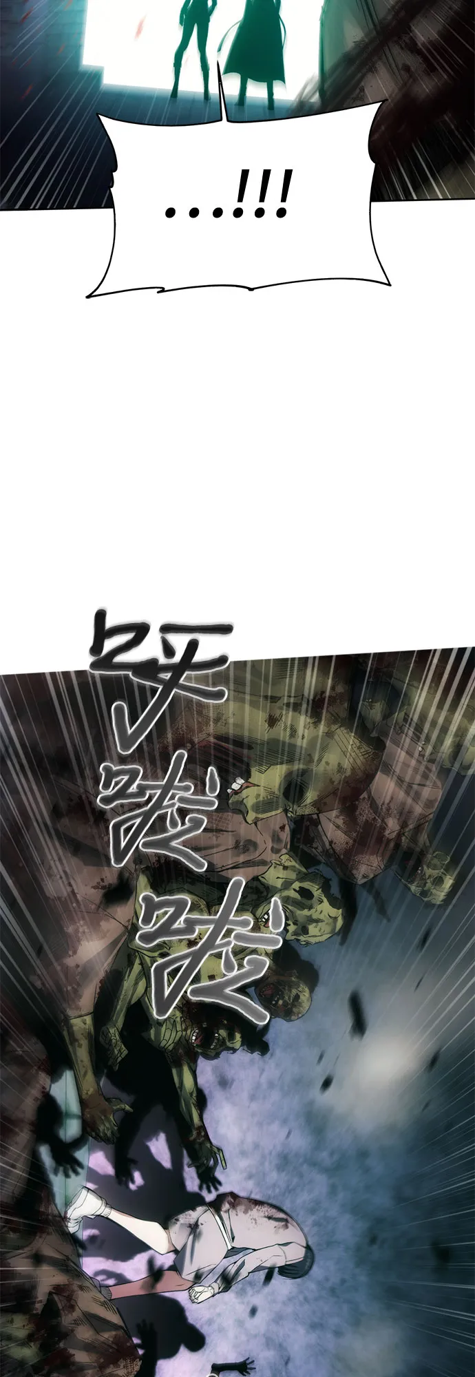 第32话 第28页
