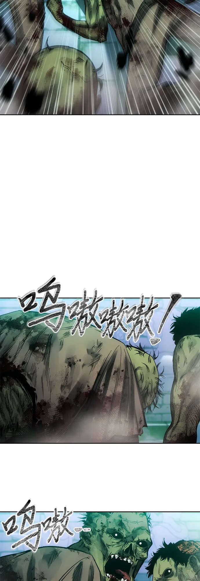 第32话 第30页