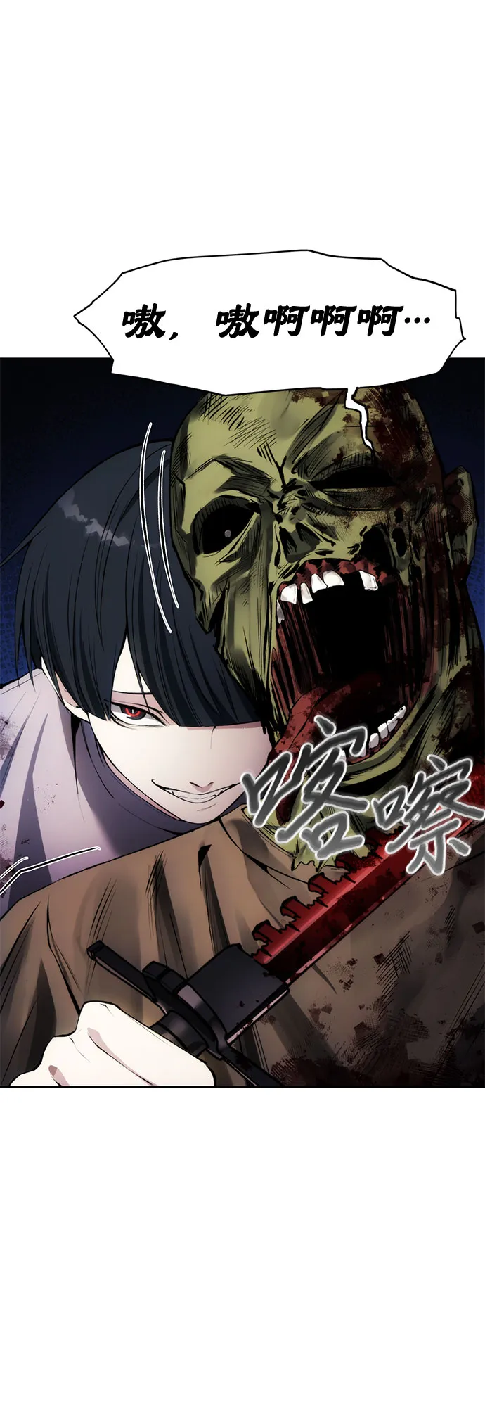 第32话 第33页