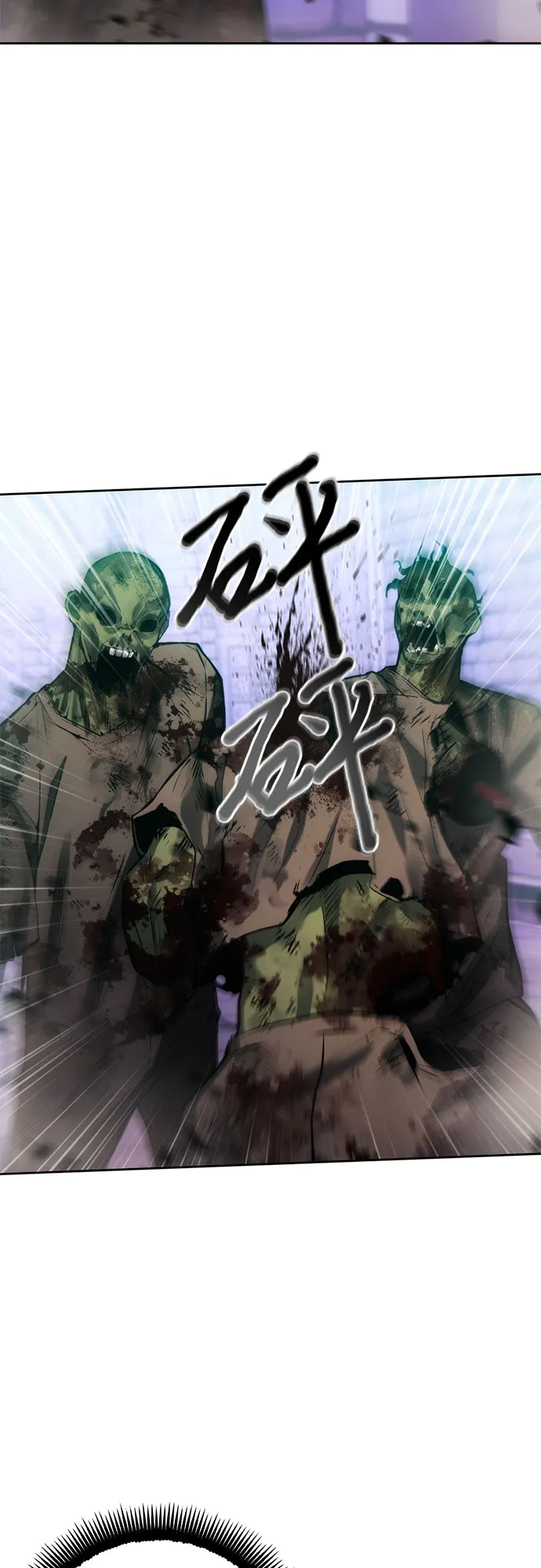 第32话 第35页