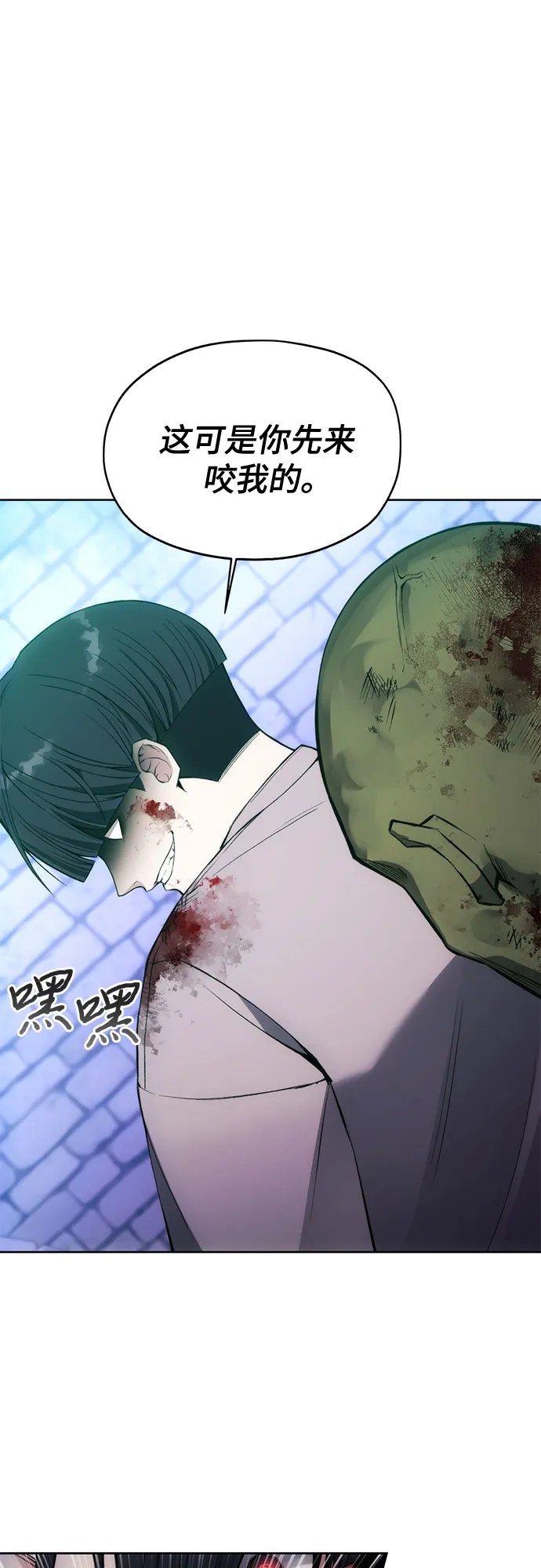 第32话 第40页