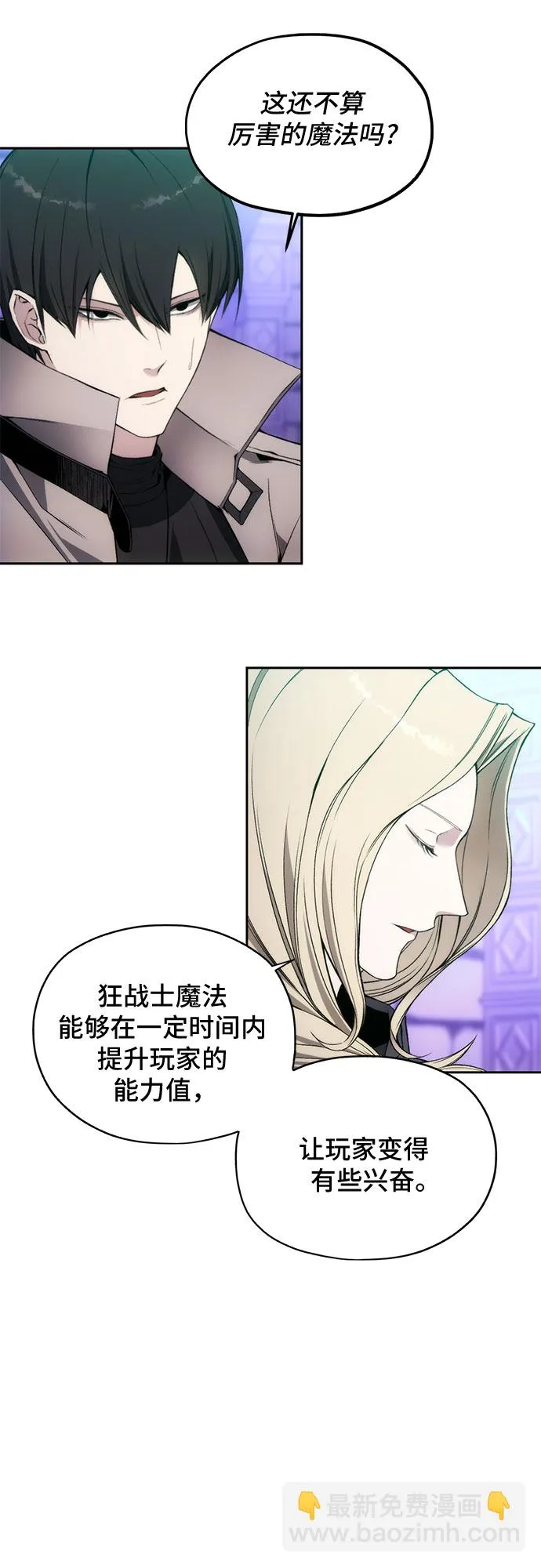第32话 第45页