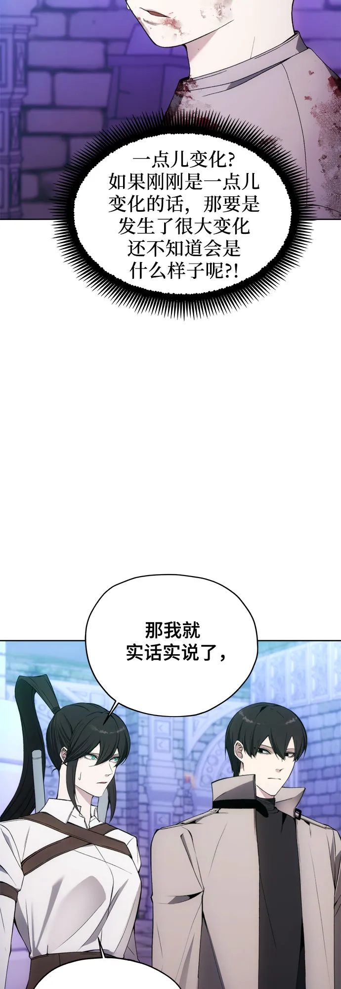 第32话 第49页